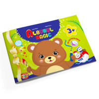 Albumul magic, cu autocolante (3+)